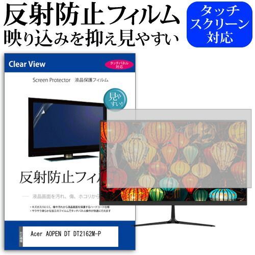 新品未使用品 21.5インチモニター AOPEN DT2162M-P Amazon.co.jp: Acer