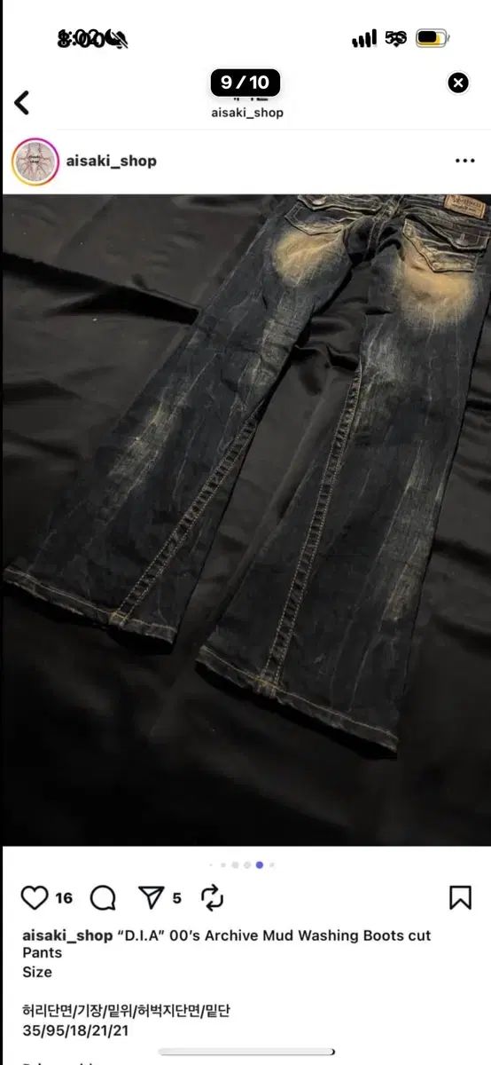 ダイヤ ブーツカット デニムパンツ d i a 姉ギャル y2kデス RIIZE ライズ Q ヴィンテージショップ 502 USTAUSTRALIA_COM_AU