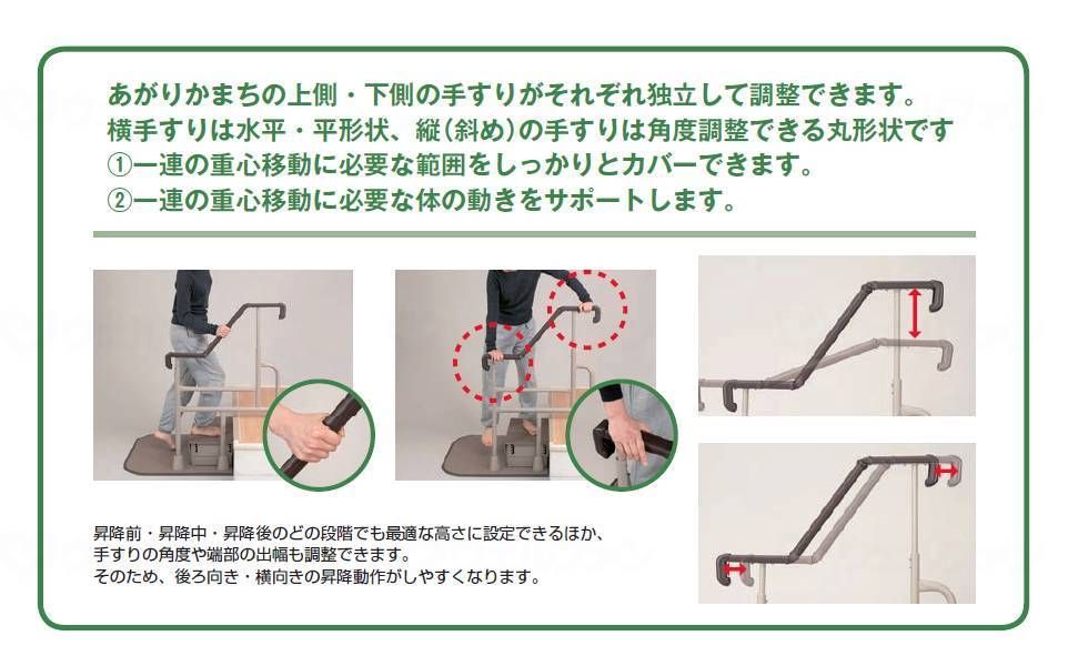 介護用品
