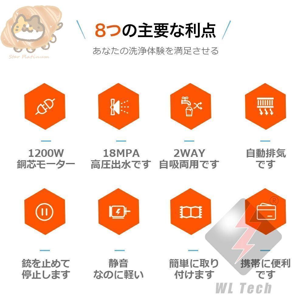 簡単接続