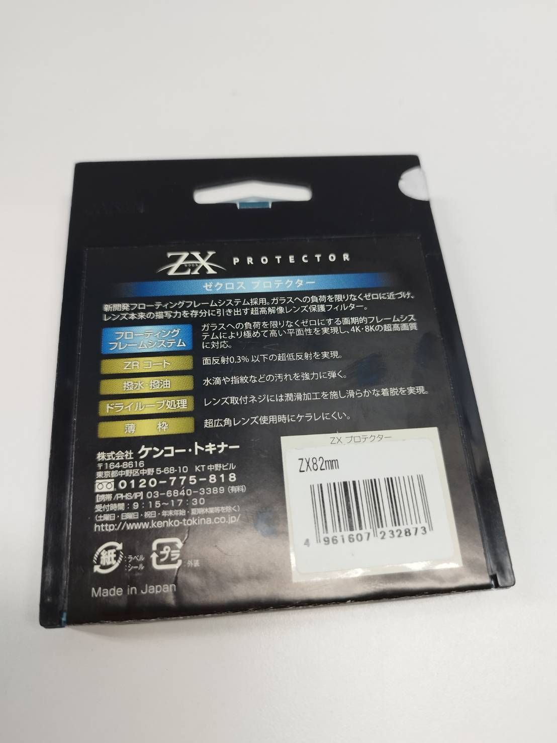 にか様 kenko ZXⅡ プロテクター82mm