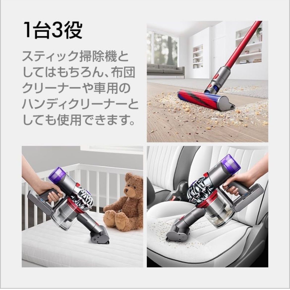 新品未使用】Dyson V8 Slim スティッククリーナー本体 ブラック - メルカリ