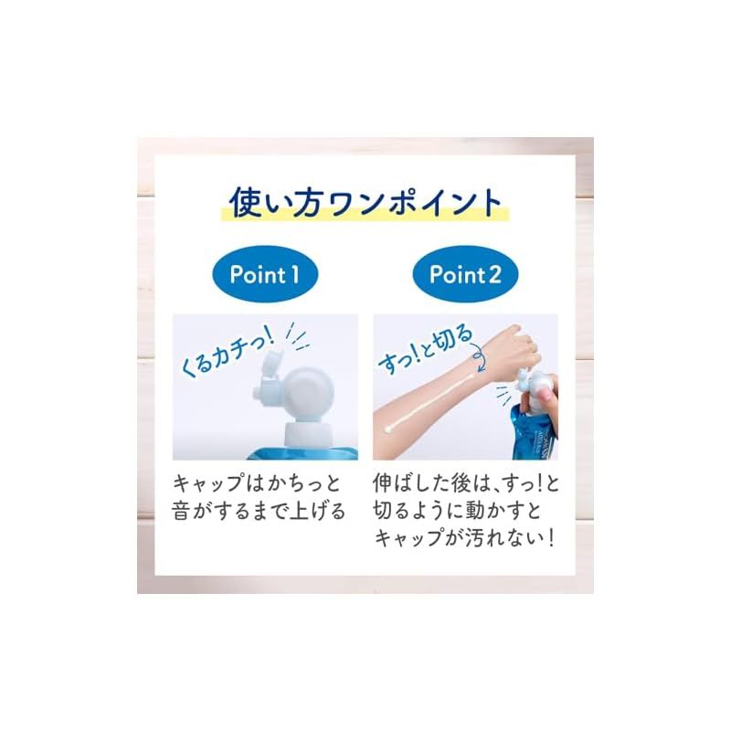 Biore ビオレ UV アクアリッチ ウォータリーエッセンス