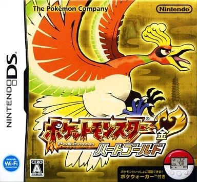 ポケットモンスター ハートゴールド(特典無し) DS