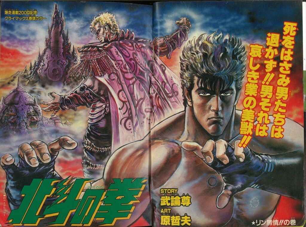 昭和62年 の漫画雑誌