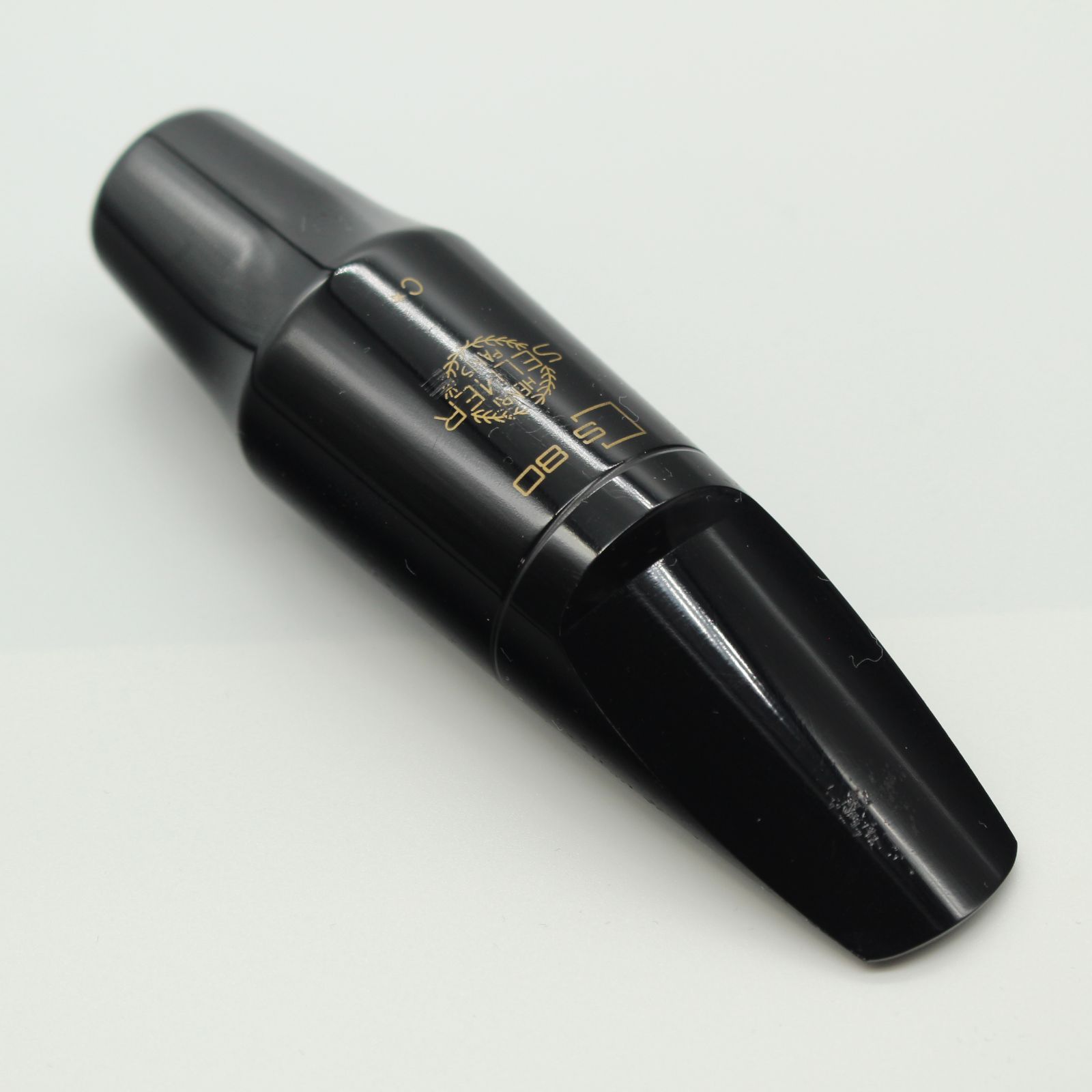 SELMER マウスピース テナーサックス S80 C