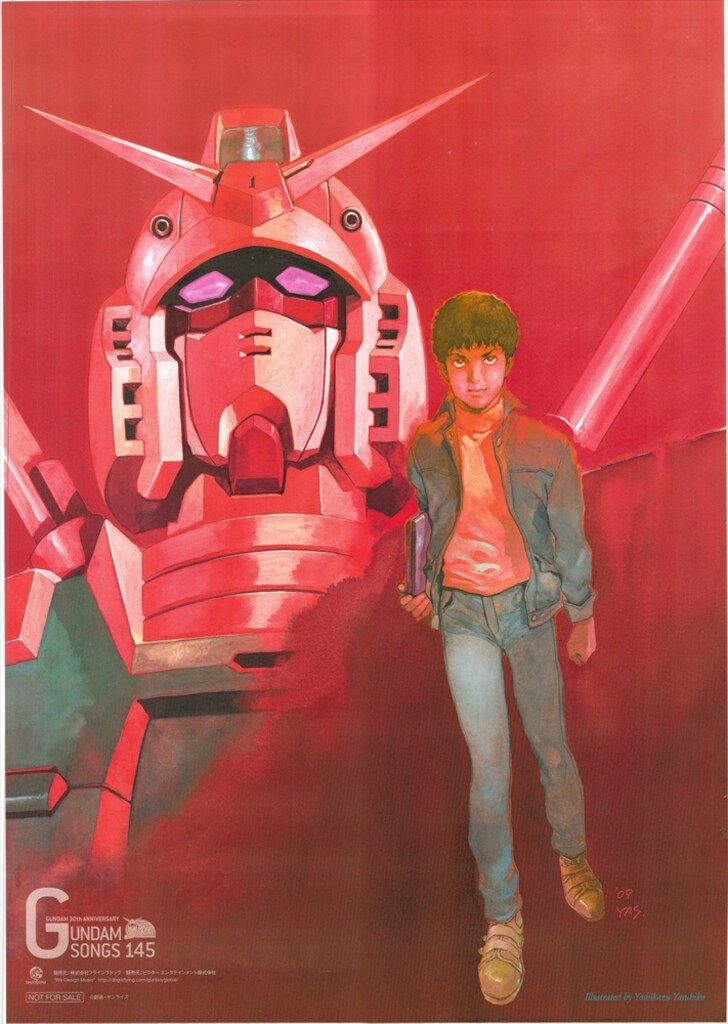 ビクター 特典用 安彦良和 GUNDAM SONGS145(アムロ・レイ) B2ポスター
