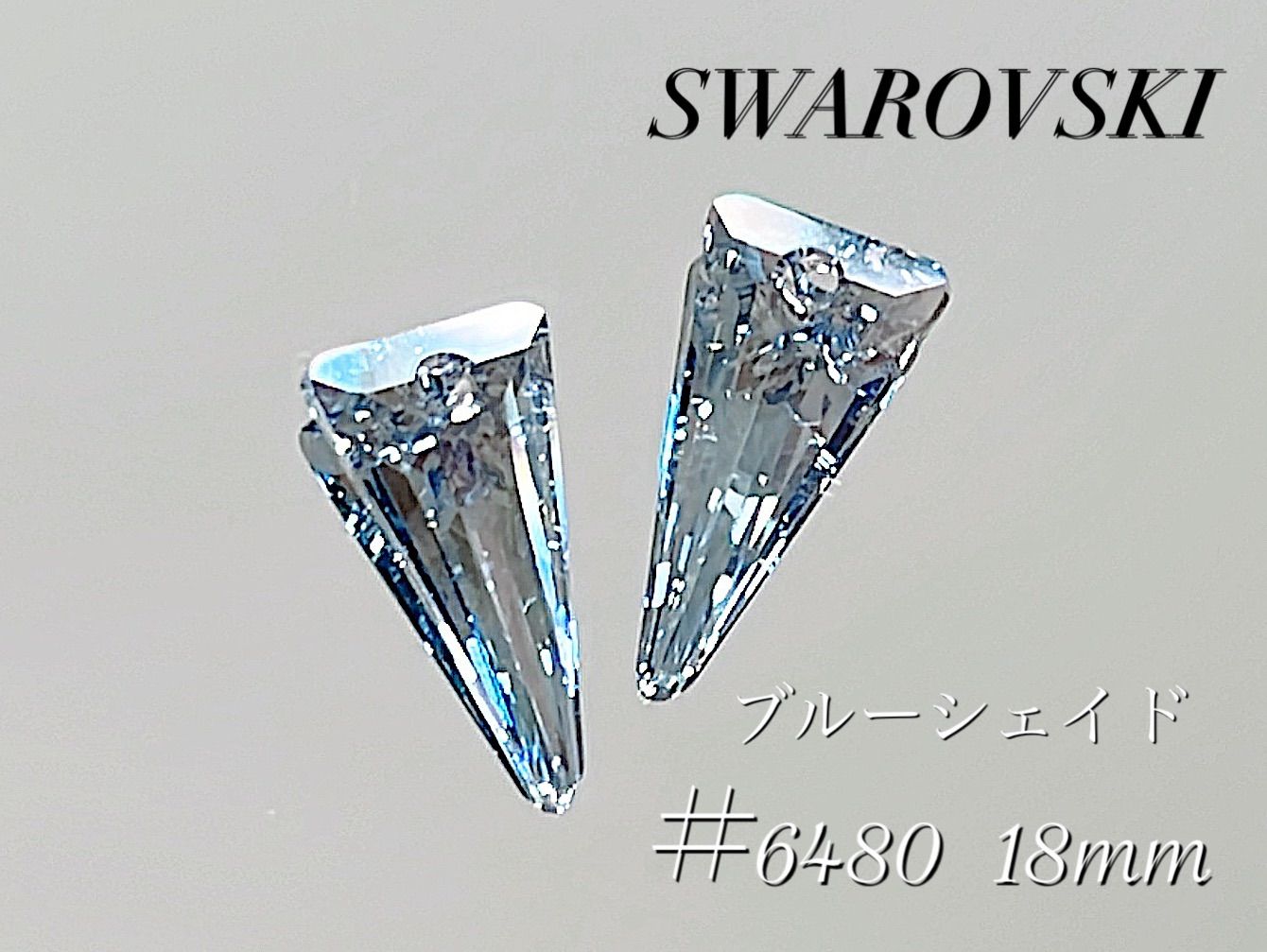 スワロフスキー#6480 18 SWAROVSKI - スワロフスキー #6480 18mmセットの通販 by 妃奈