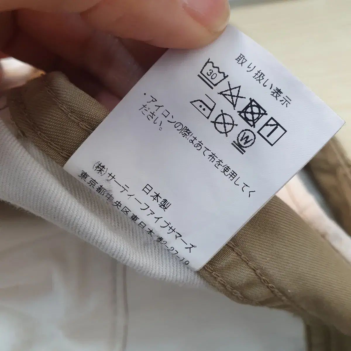  アナトミカ チノ 2 パンツ 31 チノパン パンツ