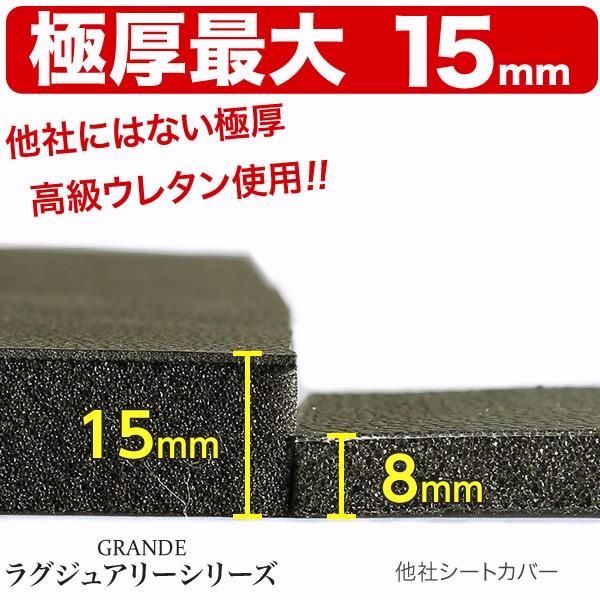 送料無料 送料無料 車検対応 厚シートカバー エブリイワゴン エブリー エブリィ DA52W DA62W DA64W DA17W グランデ ラグジュアリー シリーズ