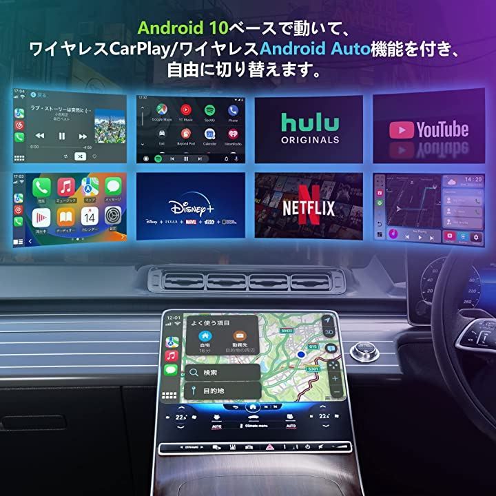 OTTOCAST Ottocast オットキャスト PICASOU2 CarPlay AI Box Android 10.0アタブター 純正で有線接続のCarPlay適合車種に対応 BRIGHTFACE_UK