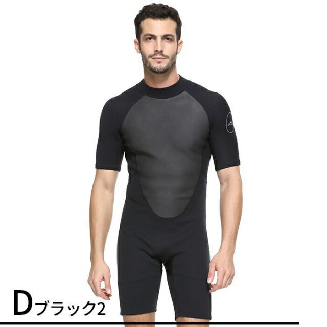 ダイビング