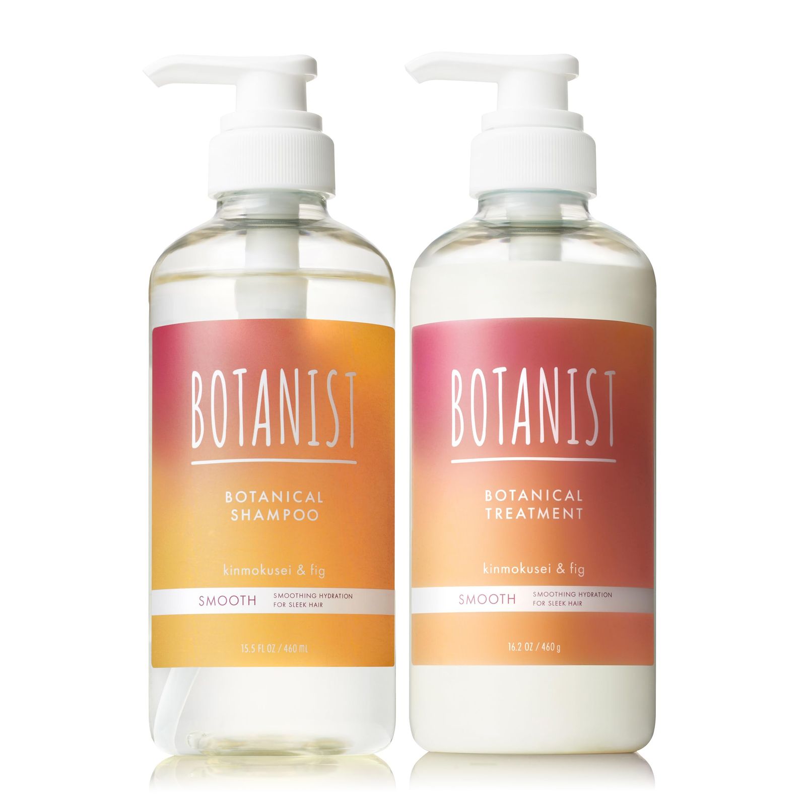 BOTANIST ボタニスト | シャンプー トリートメント セット