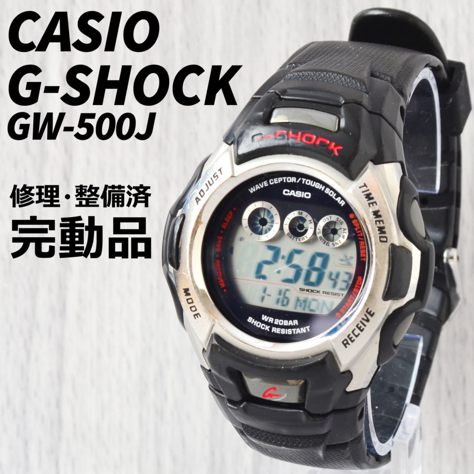 CASIO G-SHOCK GW-500J 電波ソーラー ジーショック 整備済 - スタジオ