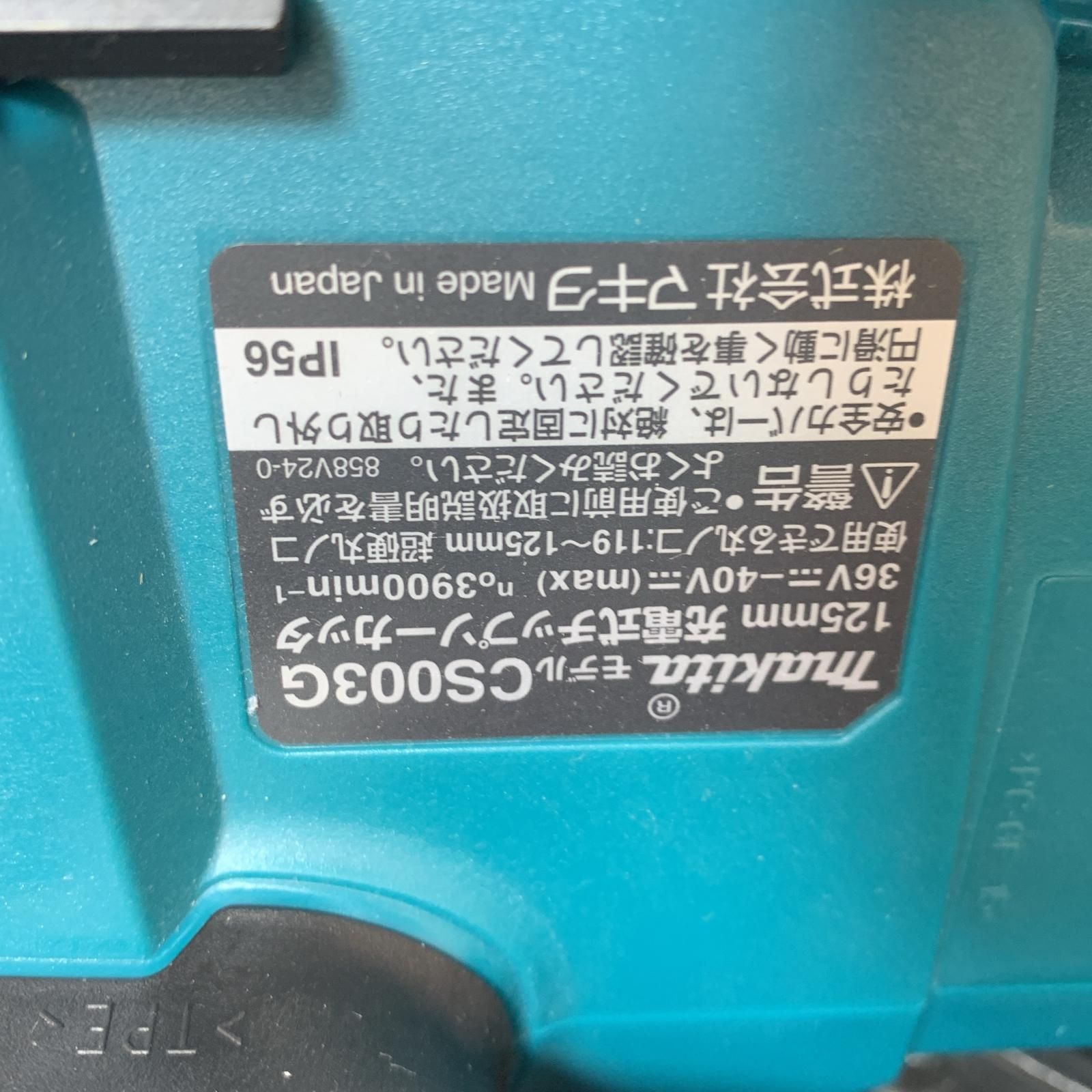 ブルー