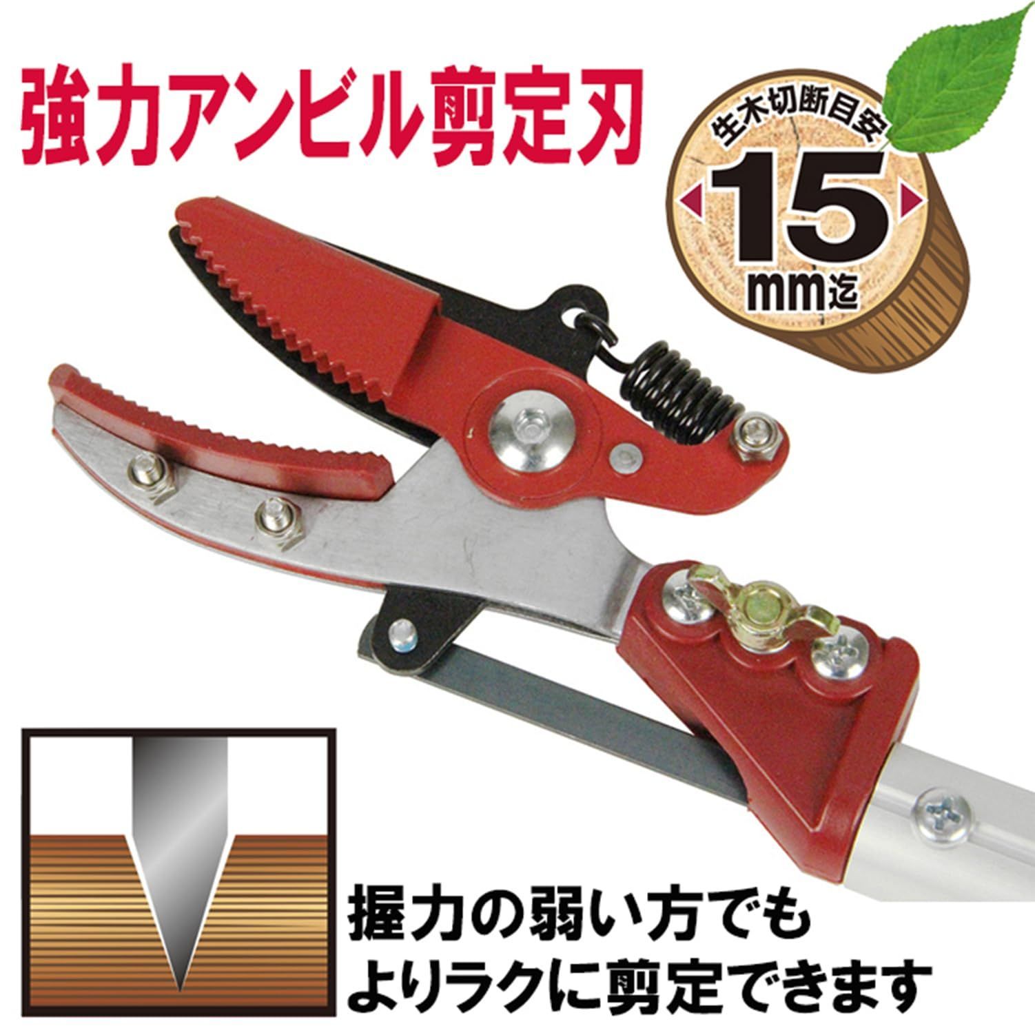 1.4m～3m伸縮 6段階調節