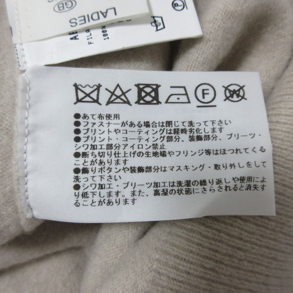 ファビアナフィリッピ