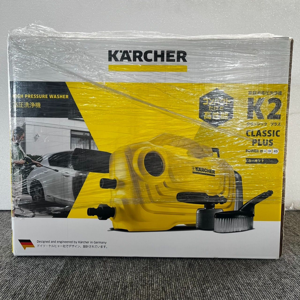 K 2 クラシック プラス - 高圧洗浄機（家庭用） | ケルヒャー