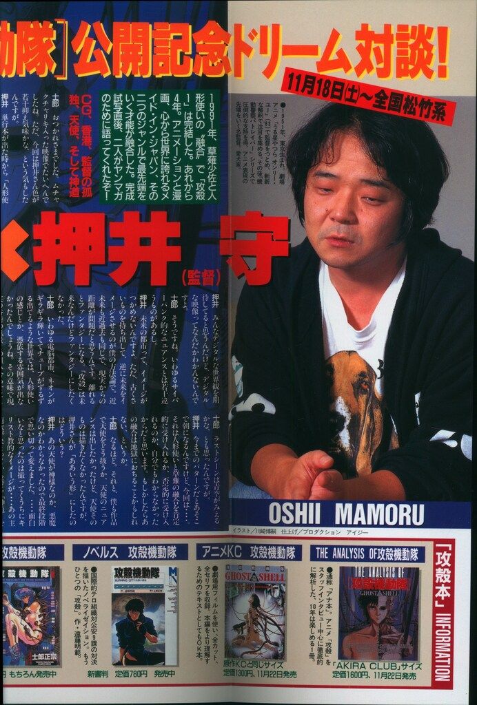 COMICS NEWS 集英社　昭和 COMICS NEWS 集英社 昭和