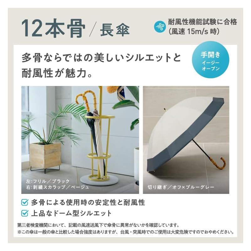 ブラック