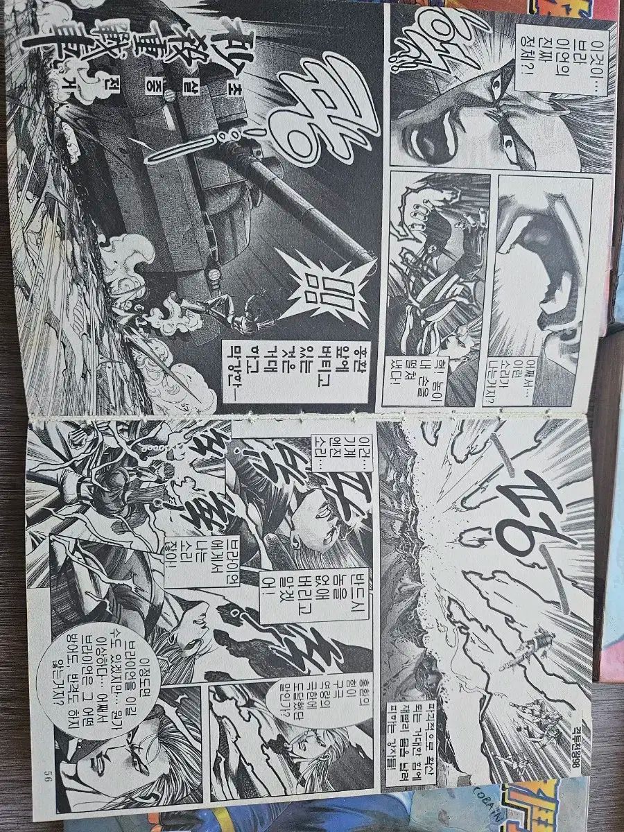 絶版本