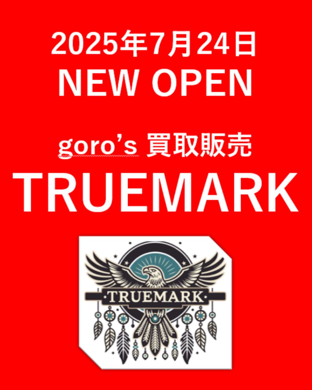 上金特大フェザー右 ビーズキャメル鹿革紐セットアップ