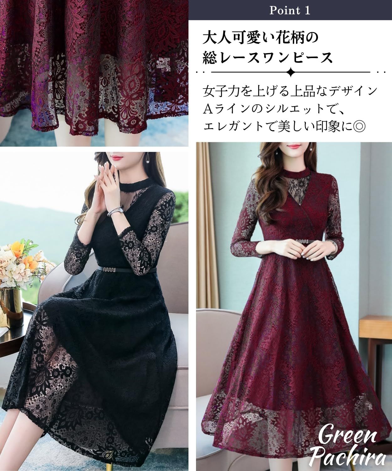 グリーンパキラ] 結婚式 ワンピース ドレス レディース 長袖