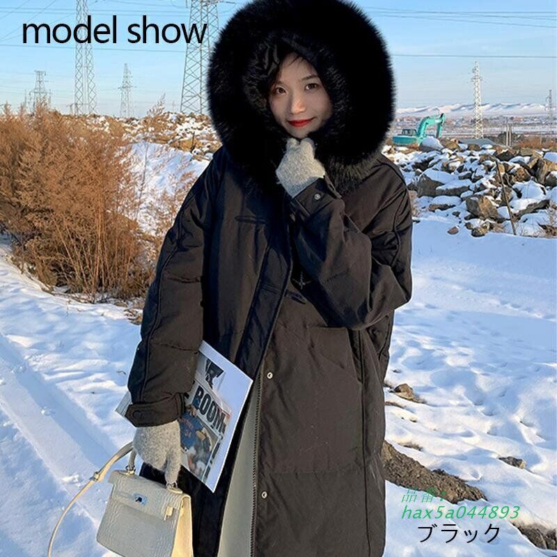 ダウンジャケット