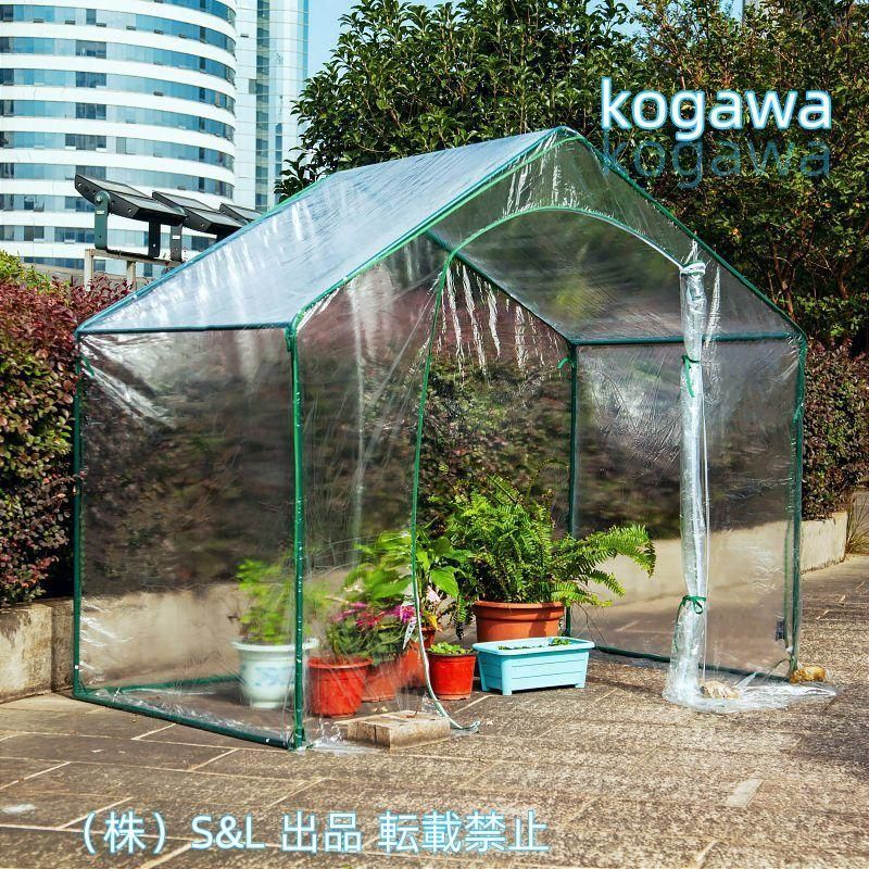 花園温室 アルミ温室 植物の温室 頑丈な金属フレーム温室 カバー