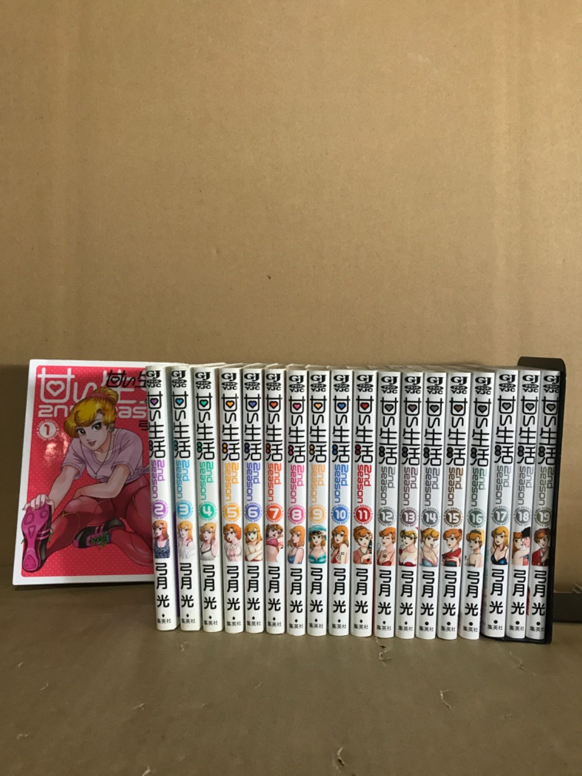 甘い生活 2nd season 1〜19巻 全巻セット - メルカリ