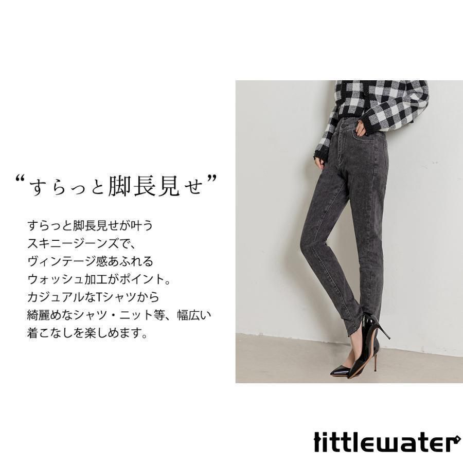 美脚 ジーパン