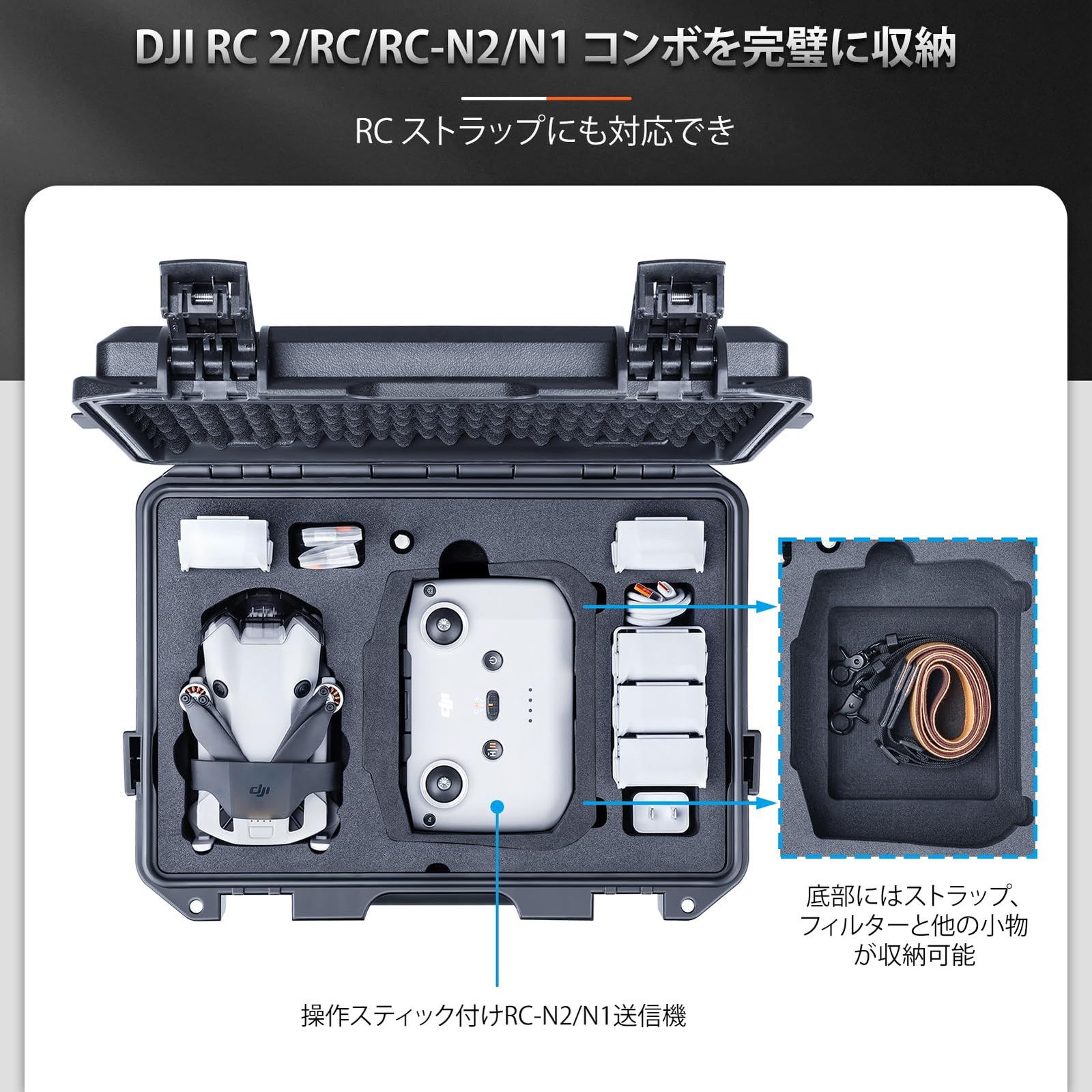 最大でバッテリー7個を収納