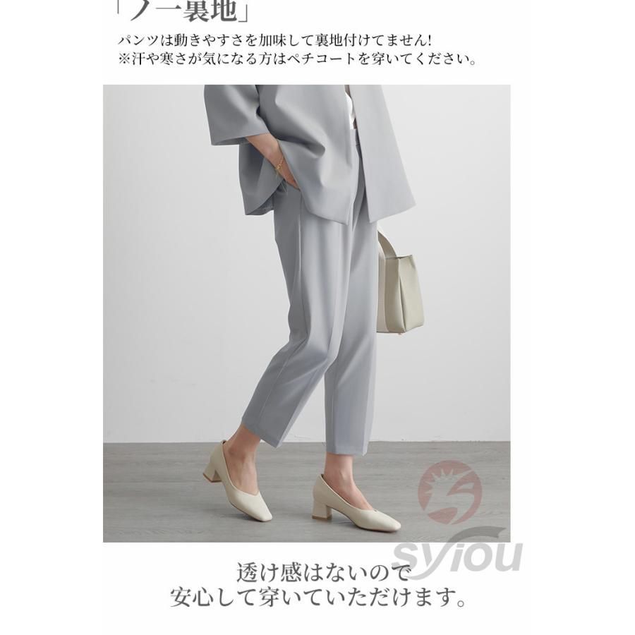 スーツ