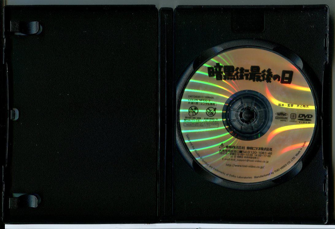 ここ【最終値下げ】BIGBANG★CD&DVD 11点セット Amazon.co.jp: □ w-inds.×G-DRAGON (BIGBANG) 江川×堀尾のSUPER