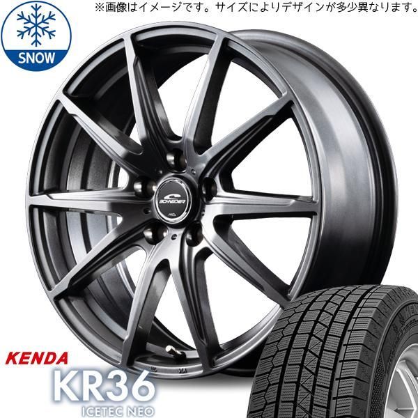 ヴォクシー 205/55R16 スタッドレス | ケンダ アイステック KR36 u0026 SLS 16インチ 5穴114.3 