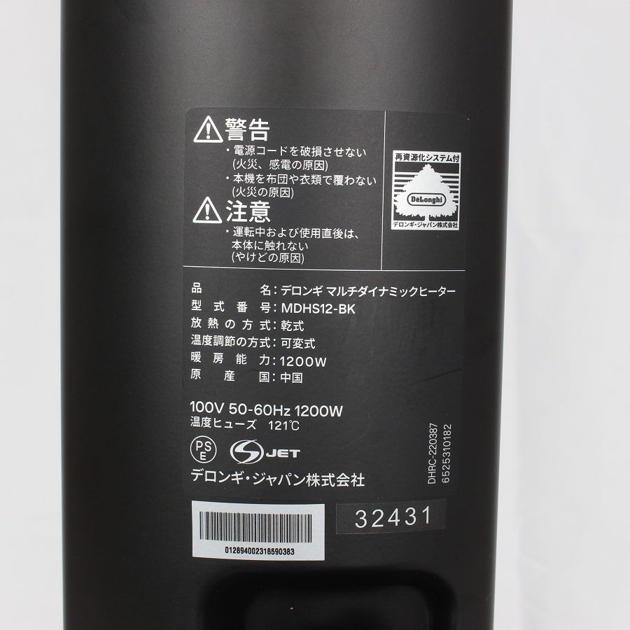 ピュアホワイト マットブラック