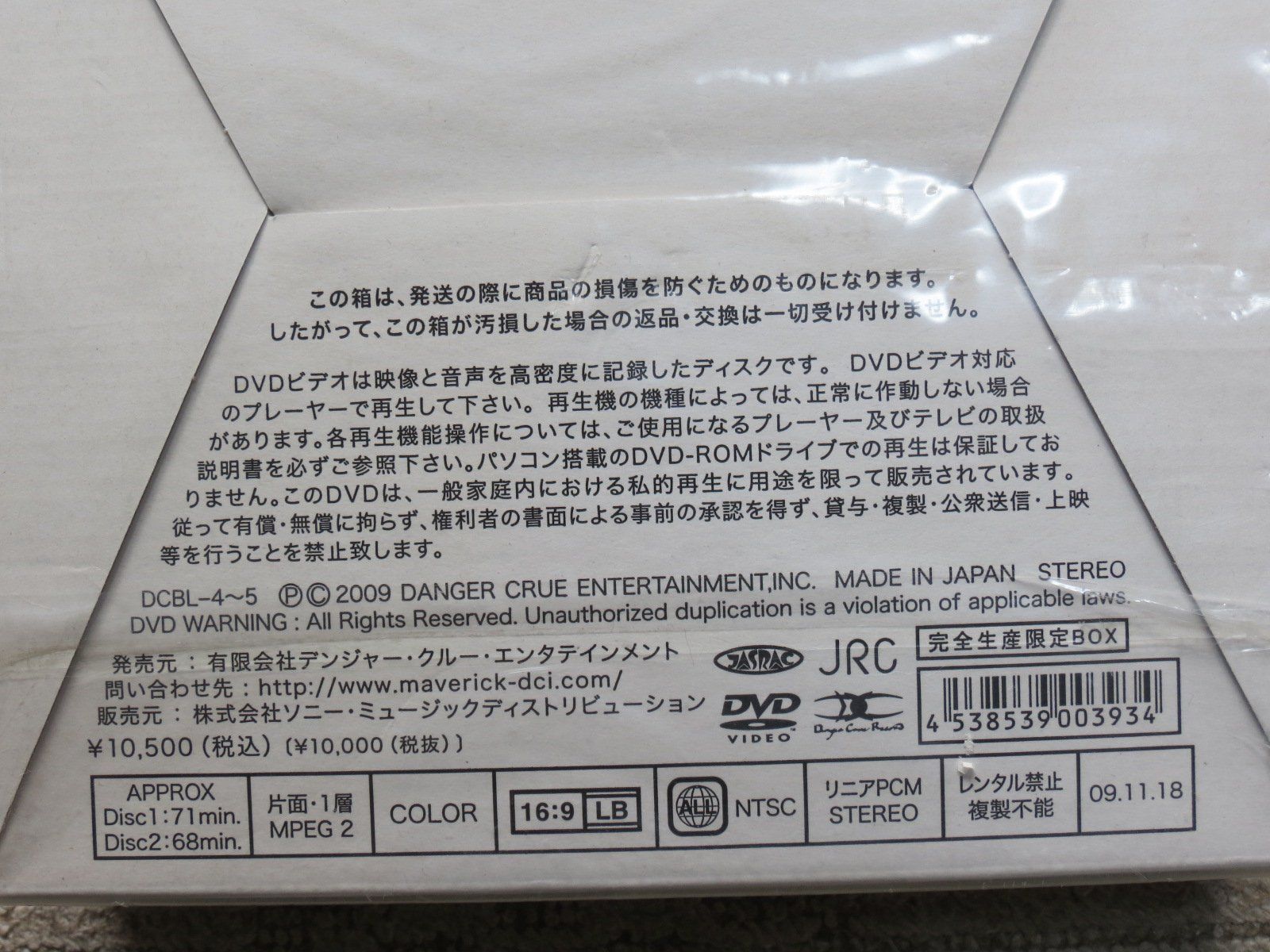 完全生産