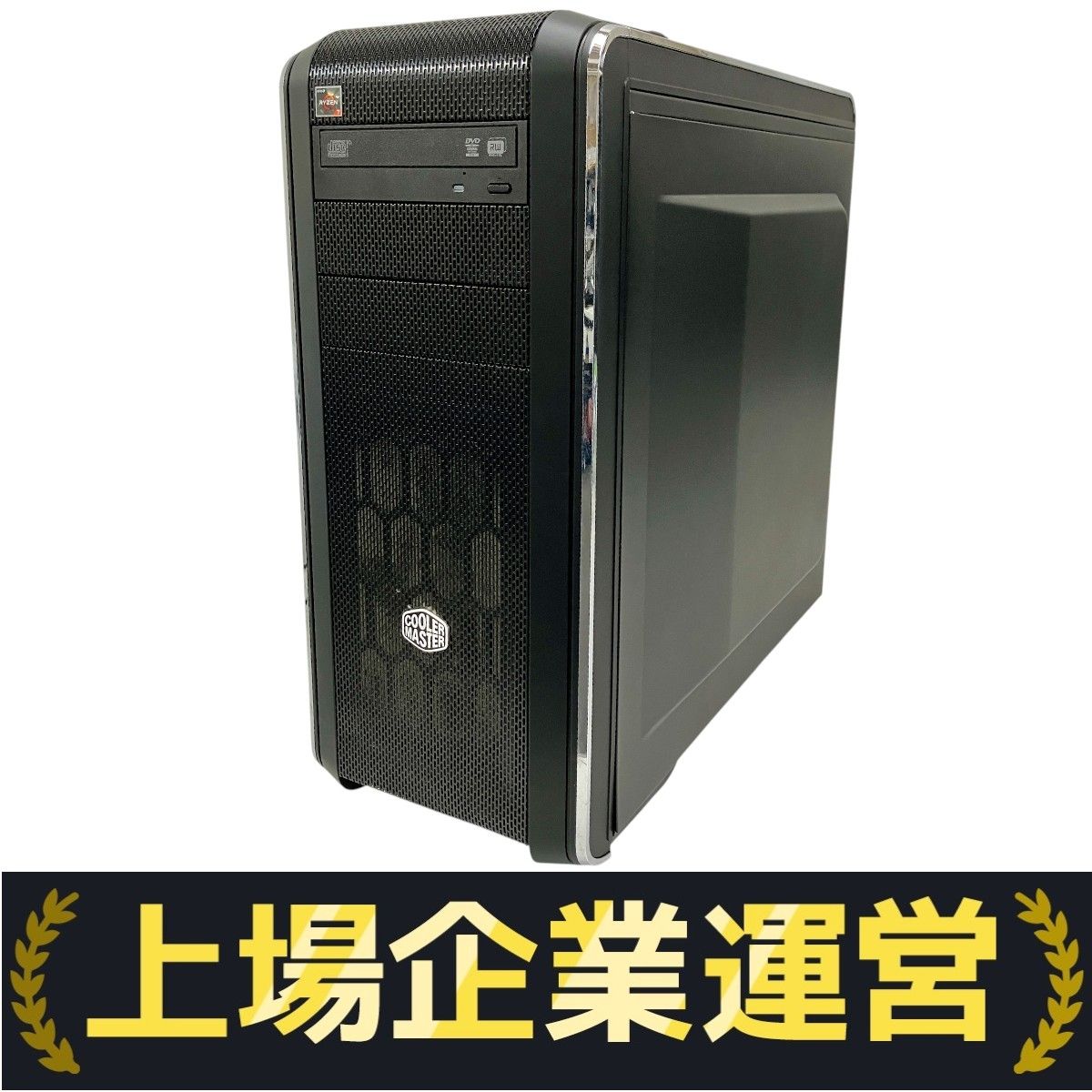 ゲーミングPC i7 6700K GTX980 メモリ32G SSD240GB 【公式通販】