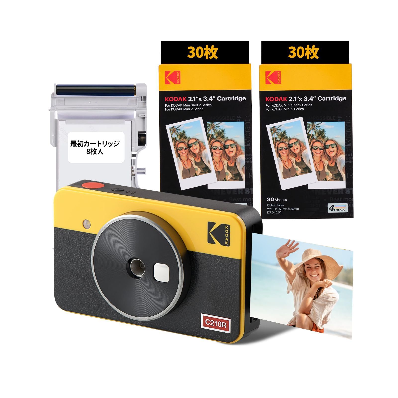 Amazon.co.jp: コダック KODAK Mini 2 ERA 4PASSポータブルフォト
