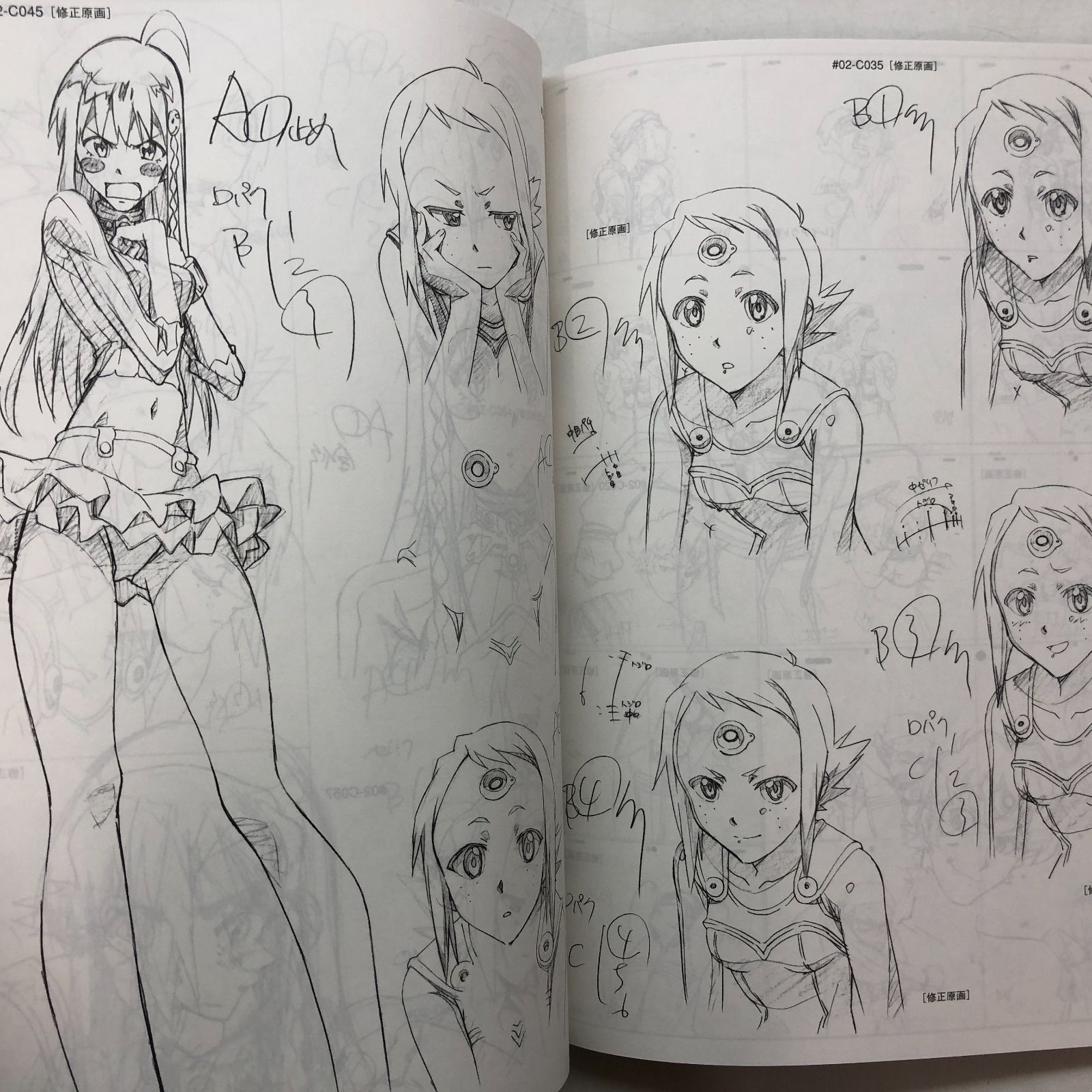 N]トップをねらえ2 アニメーション原画集 上 - メルカリ