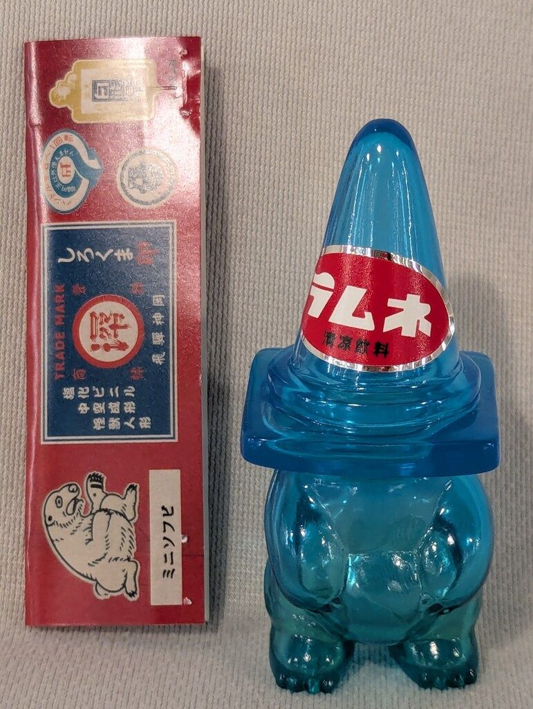 白熊屋　白熊安全ラムネ　ソフビ　新品未開封 白熊屋 白熊安全 レトロラムネカラー - メルカリ