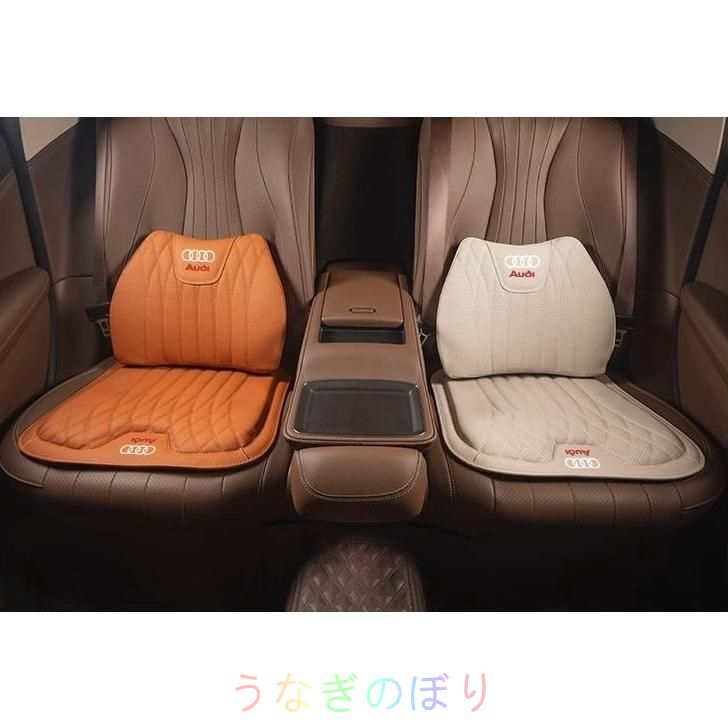 AUDI◆レッド◆シートクッション 車用