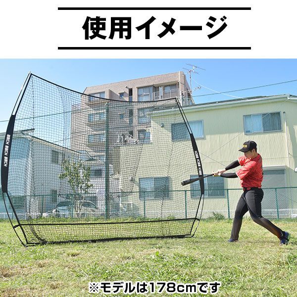 J号 ソフトボール対応