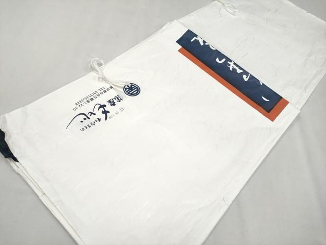 平和屋本店▽希少　銀座もとじ　振袖　単衣　桜　暈し染め　鬼しぼ縮緬　牡丹鼠色地　たとう紙付き　逸品　CYAA3318s5 平和屋本店▽希少 銀座もとじ 振袖 単衣 桜 暈し染め 鬼しぼ縮緬 牡丹
