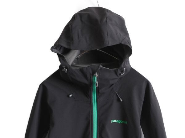 Patagonia ディメンションジャケット　レアカラー 特殊部隊に支給されたパタゴニア・ディメンションジャケットを3