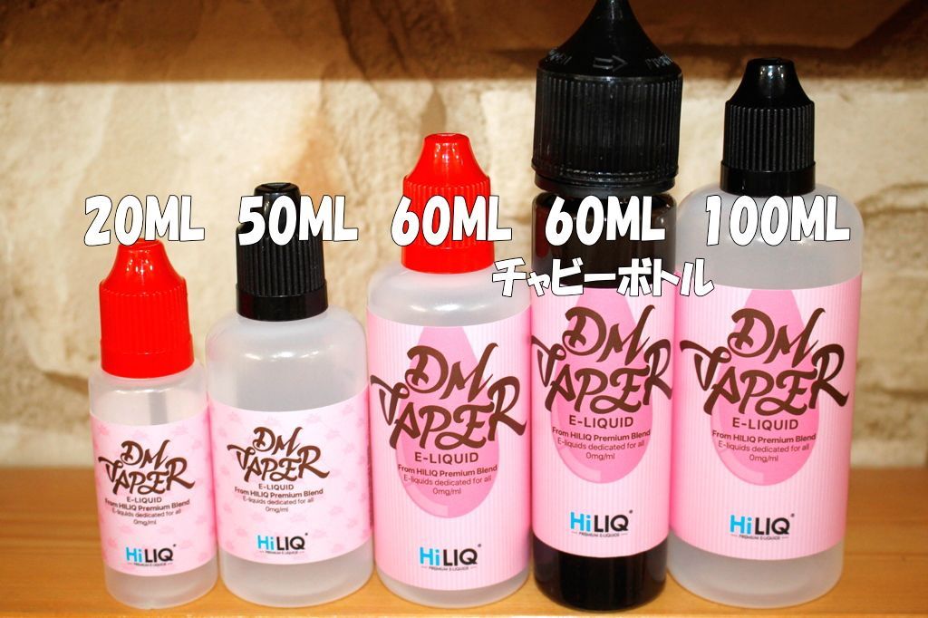 驚きの値段で】 ハイリク HiLIQ マスカット ハイフィールド 大容量 250ml