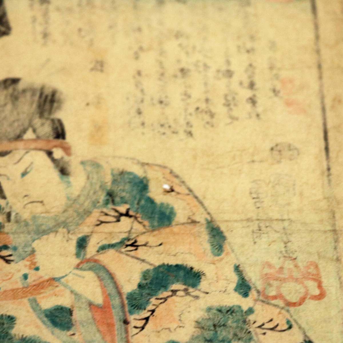 浮世絵・歌川国芳・源氏雲浮世画合・手習・松王丸・玄蕃」・No