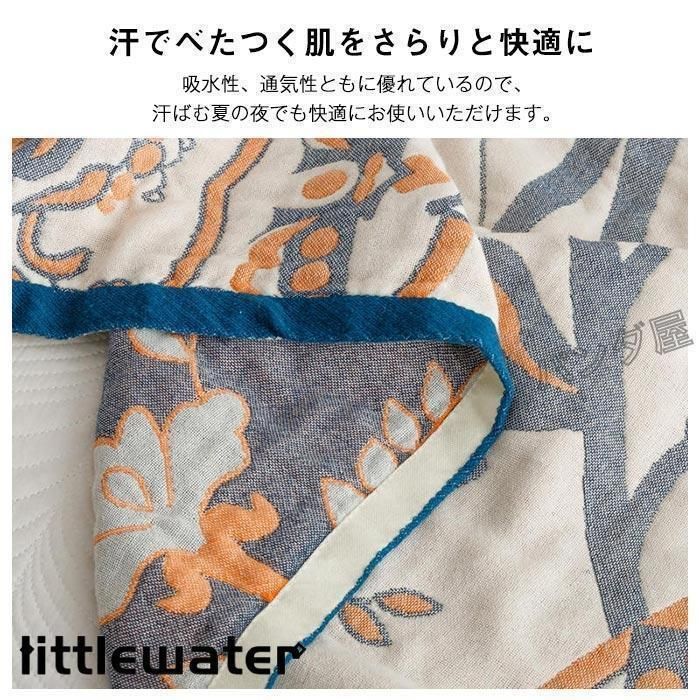 ガーゼケット