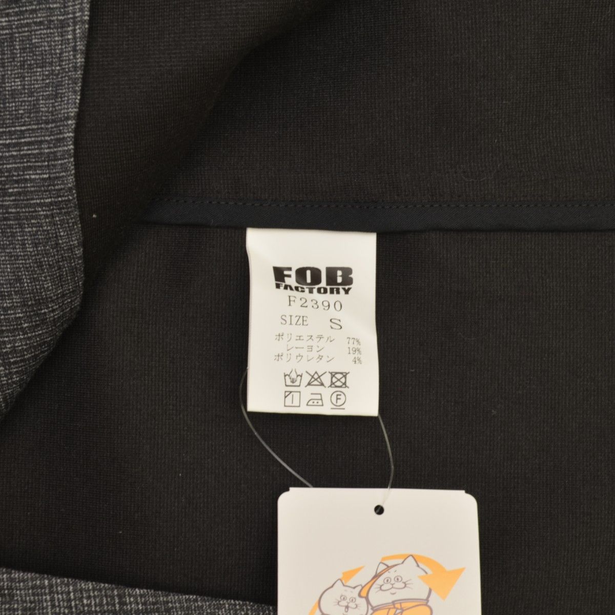 FOBFACTORY】F2390 WARM DEPARTURE JACKET ウォームディパーチャー 
