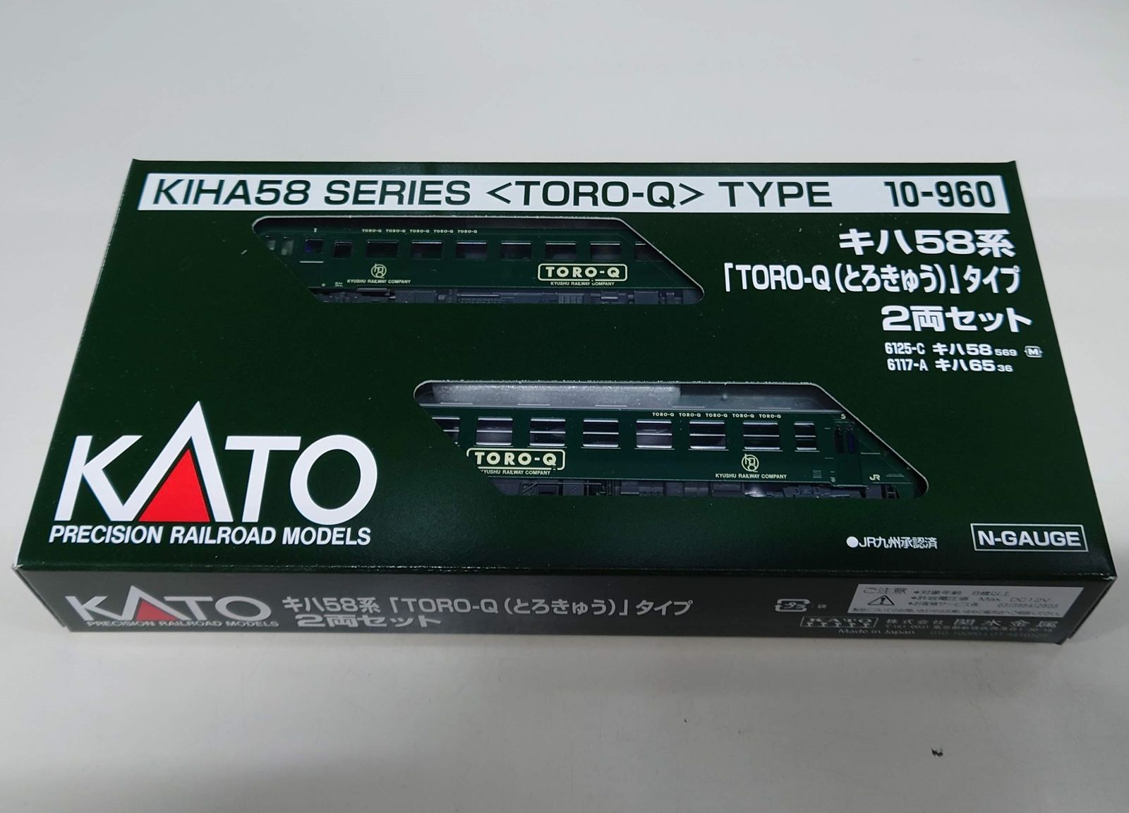 KATO 10-960 キハ58系 「TORO-Q(とろきゅう)」タイプ - メルカリ